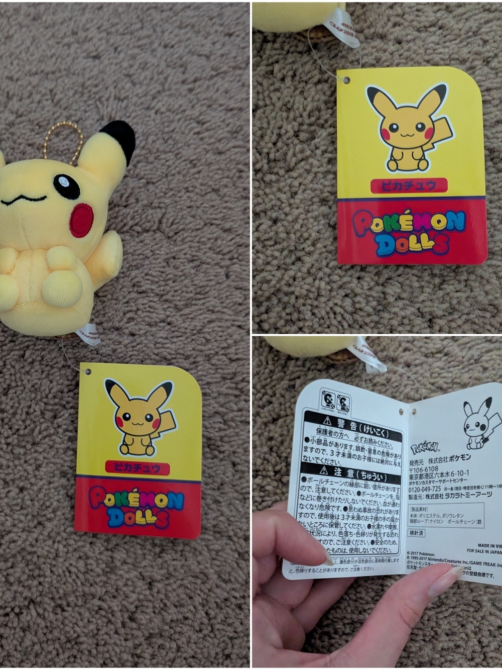 Pokemon Keychain Set - Picture 2 of 11